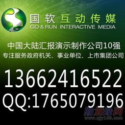 廣州市數(shù)字售樓部與海珠區(qū)工作模擬動(dòng)畫(huà) 軟件設(shè)計(jì)制作公司的創(chuàng)新實(shí)踐