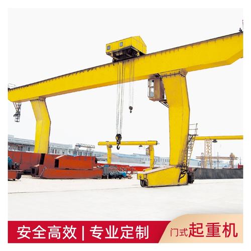 制造門式起重機(jī)廠 調(diào)運(yùn)貨物門式起重機(jī) 單主梁門式起重機(jī)廠家直銷