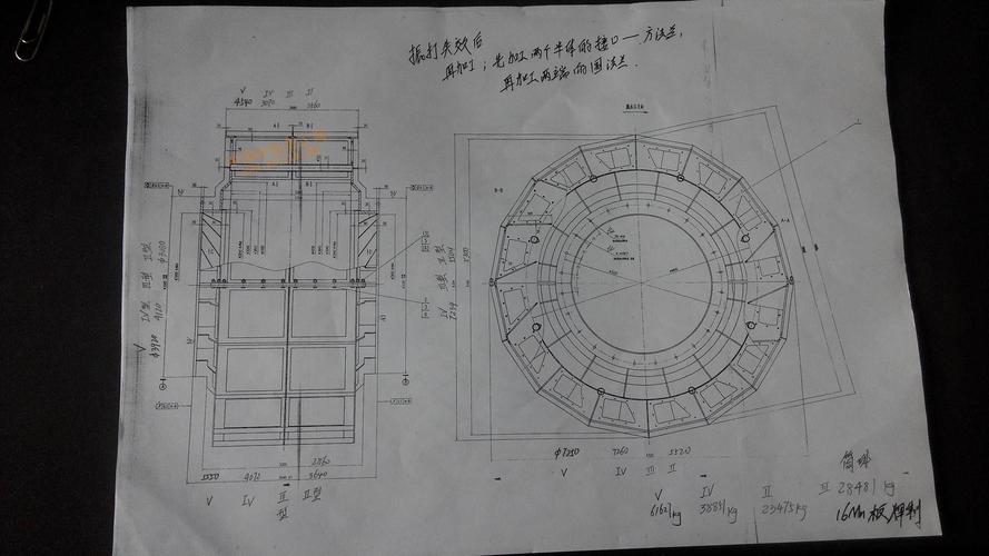 大型鉚焊機(jī)加工件