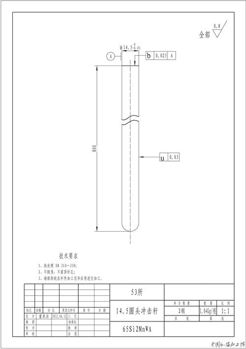 尋求長(zhǎng)期合作加工(機(jī)加工 鉚焊)廠家