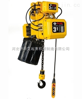 3噸PDH運行式環(huán)鏈電動葫蘆 _供應信息_商機_興旺寶五金網(wǎng)
