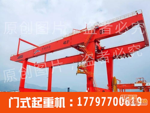 湖南邵陽門式起重機銷售廠家設備操作規程