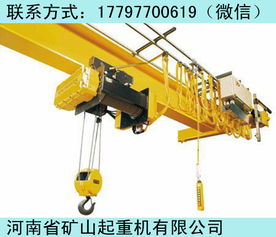 電動雙梁起重機報價 廠家