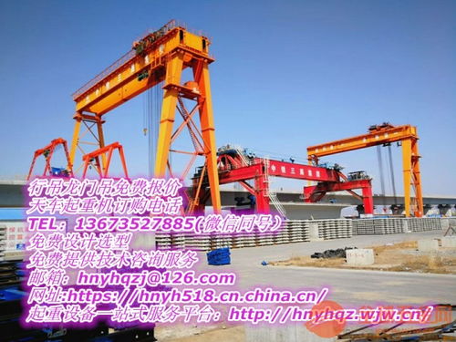 葫蘆島懸臂式起重機生產廠家 你來過,我記得,便是永遠