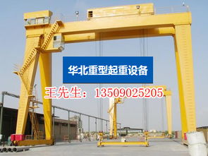 東莞價位合理的起重設備哪里買 中堂電動雙梁起重機